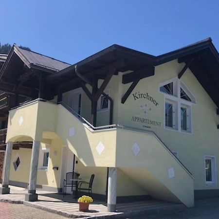 Flat South Of Kitzb Hel With Nationalparkcard Apartment ฮอลเลอร์บาค อิม พินซ์เกา ภายนอก รูปภาพ